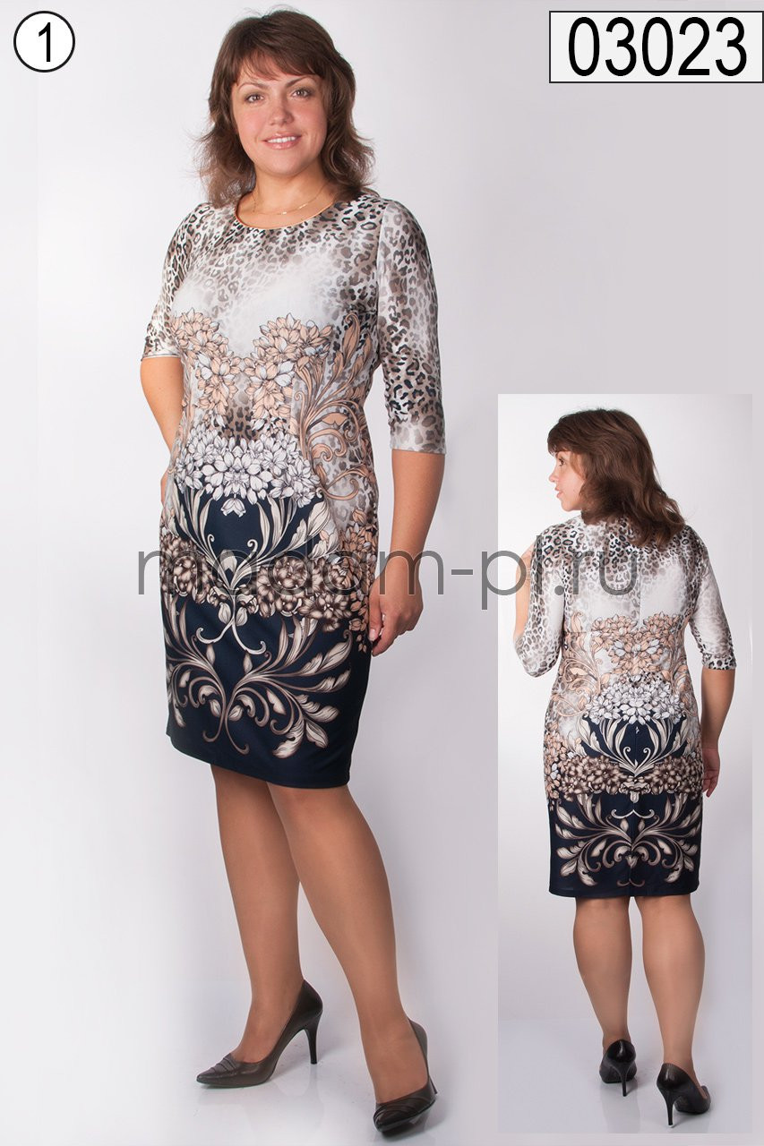 Roxana 1290р