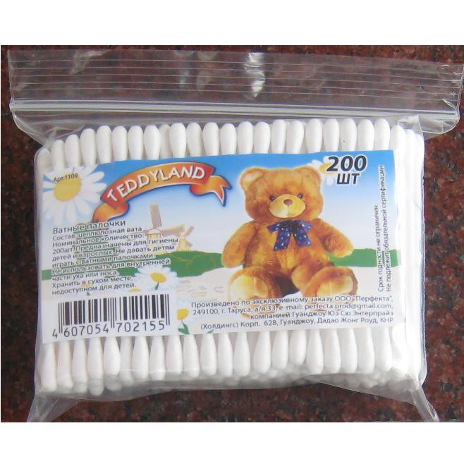 16 . -   TEDDY LAND  200..jpg