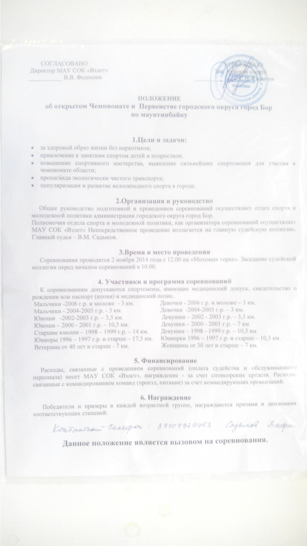 IMG_20141028_072224.jpg