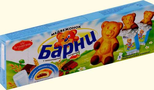 медвежонов барни 67,3руб..jpg
