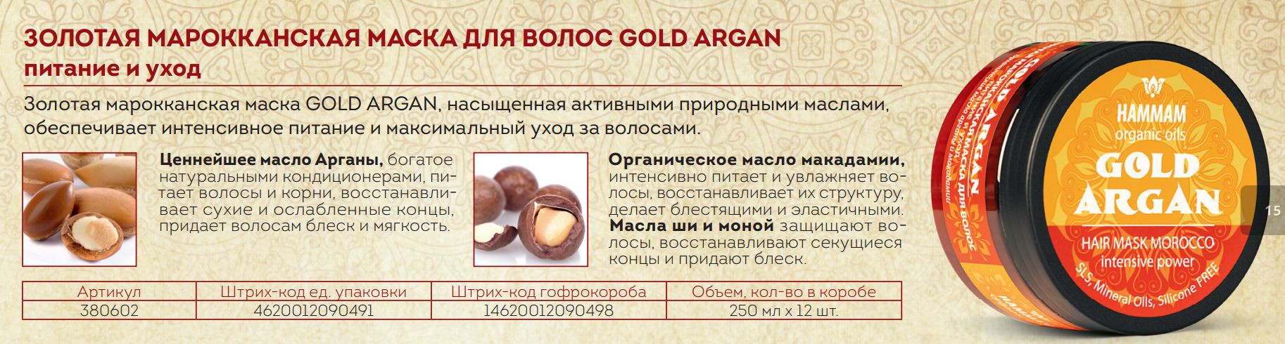 380602      GOLD ARGAN    73,67+%