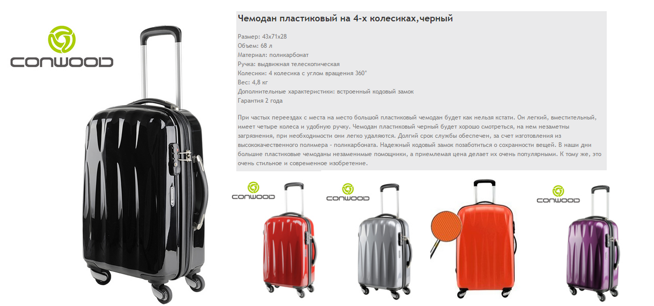 71 см серия 0)12 описание и цвета, 4140 ру.png