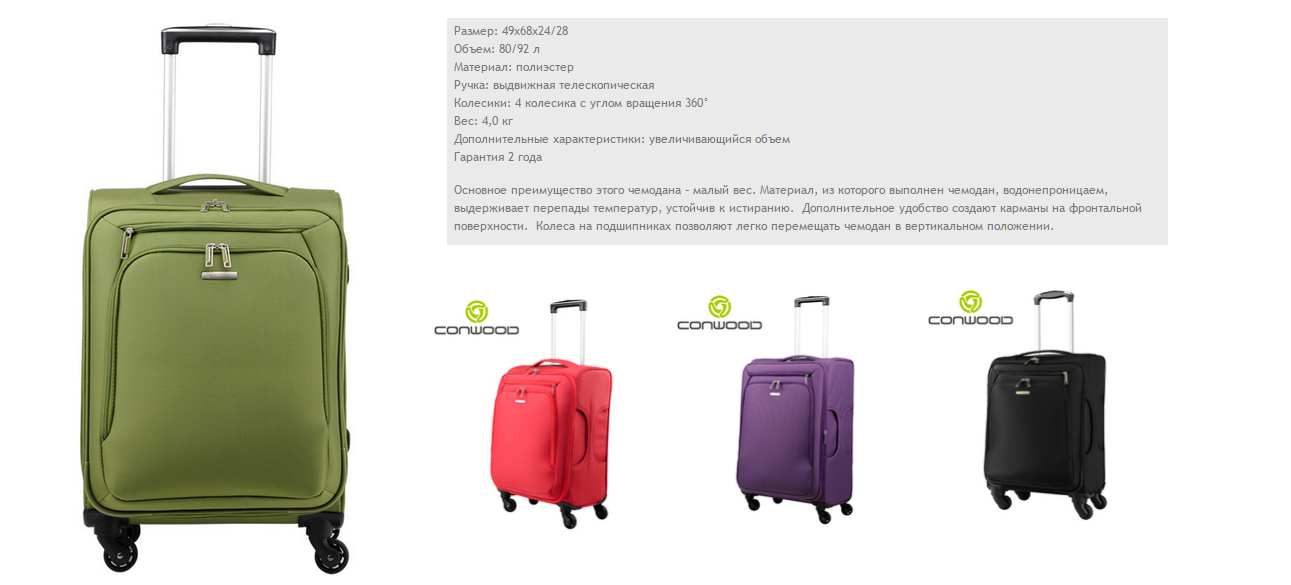 68 см серия 4))49 описание и цвета, 3400 ру.png