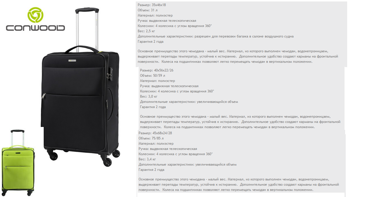 46 см, 56 см и 68 см серия 4))89 в двух цветах с описанием 2390 ру, 2970 ру и 3520 ру соответственно.png