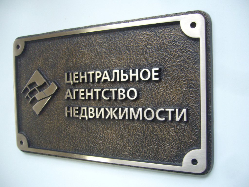Агенство.jpg