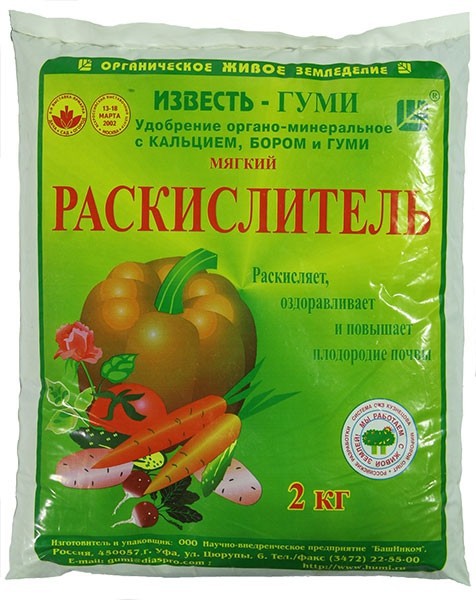 -  2 - 23