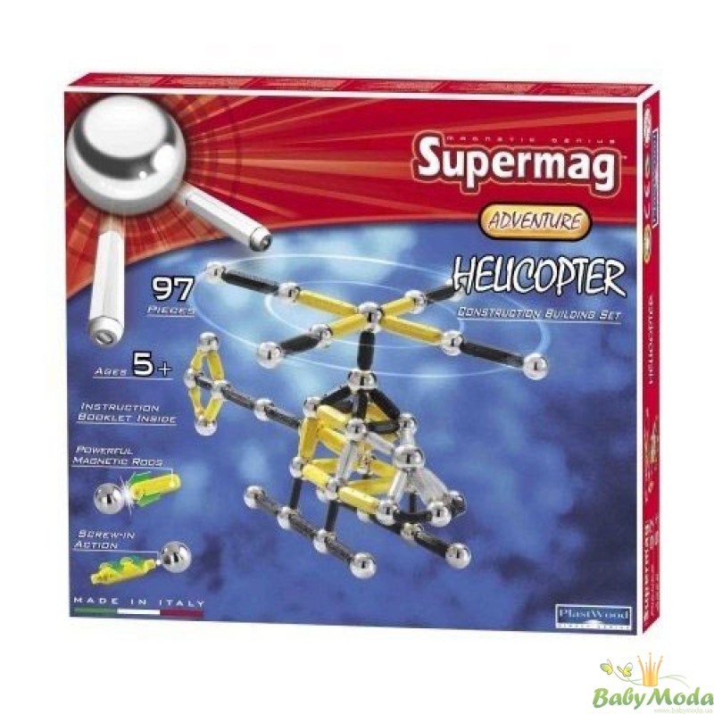 0309   Supermag Adventure Helicopter.  730 .jpg