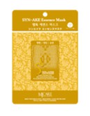 Syn-Ake Essence Mask  26руб.