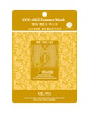 Syn-Ake Essence Mask  26.