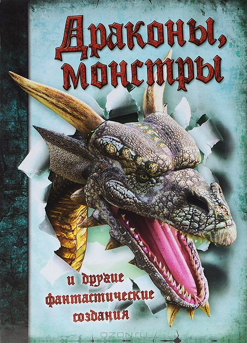 978-5-88944-655-2_   144 _310  !_167 +%