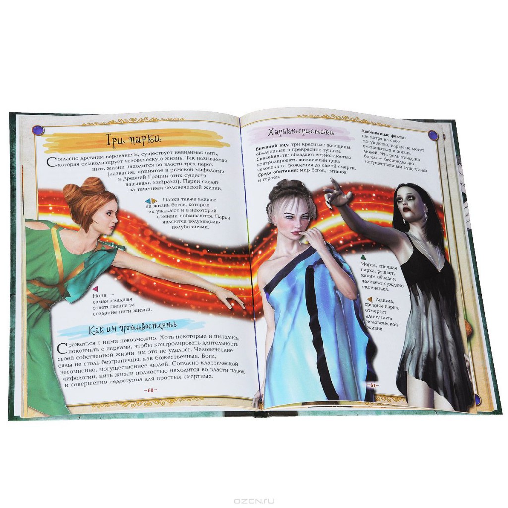 978-5-88944-655-2_   _144 