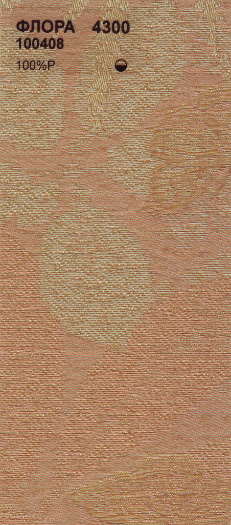 Flora_4300.jpg