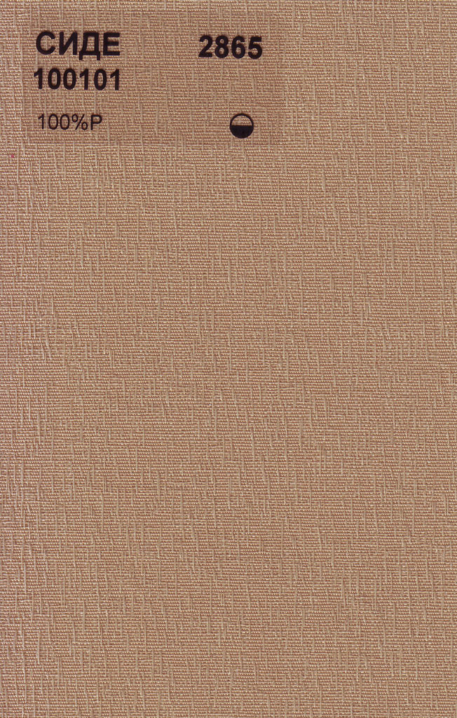 Side_2865.jpg