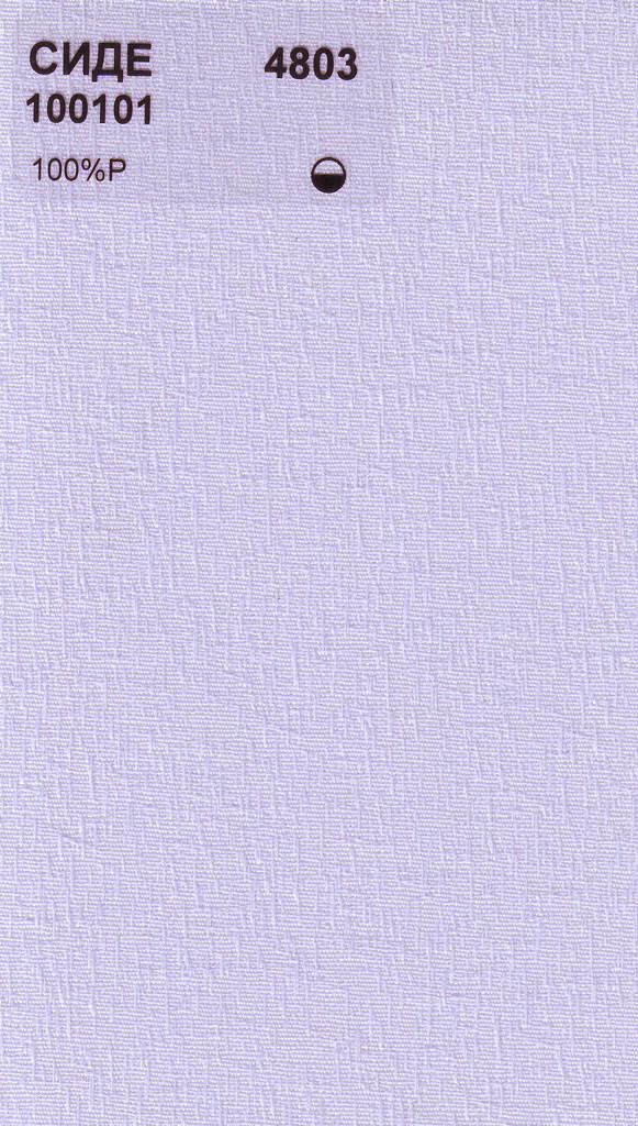 Side_4803.jpg