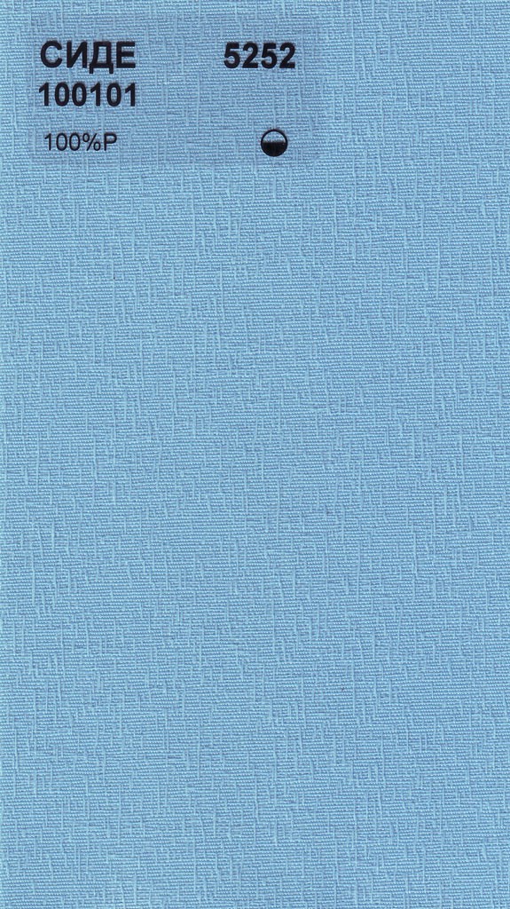 Side_5252.jpg