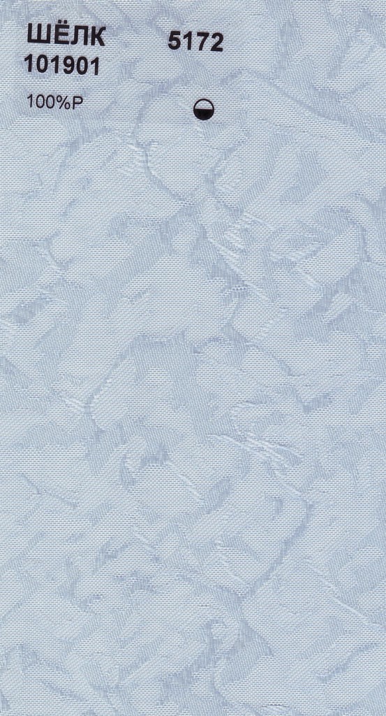 Silk_5172.jpg
