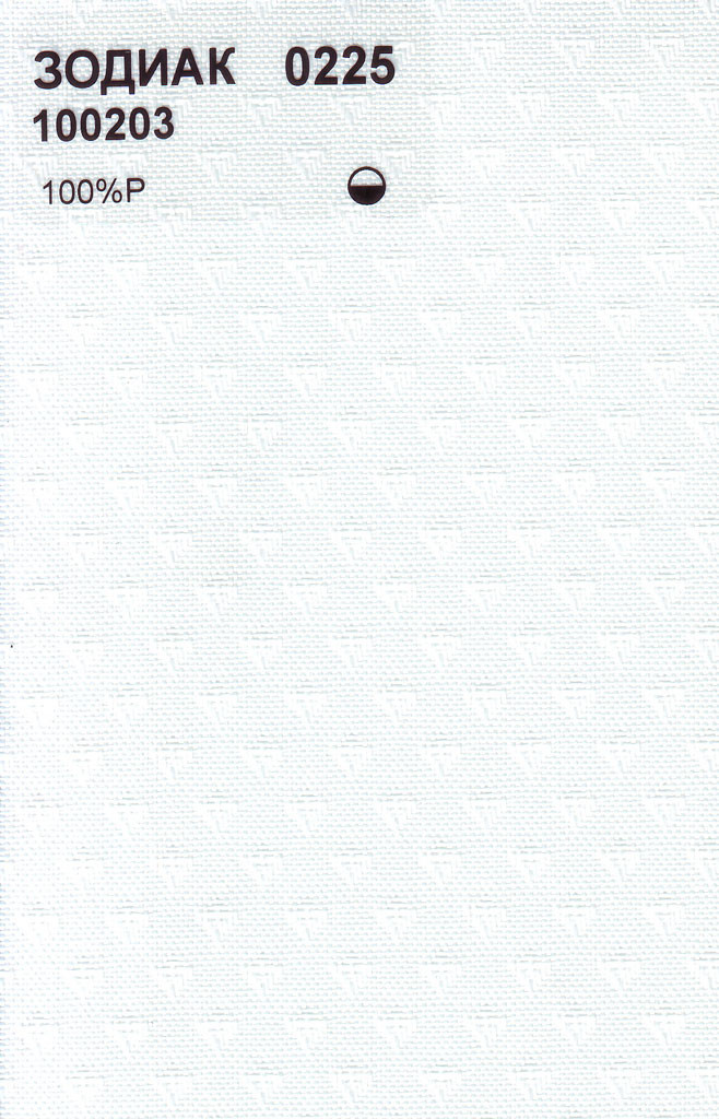 Zodiak_0225.jpg