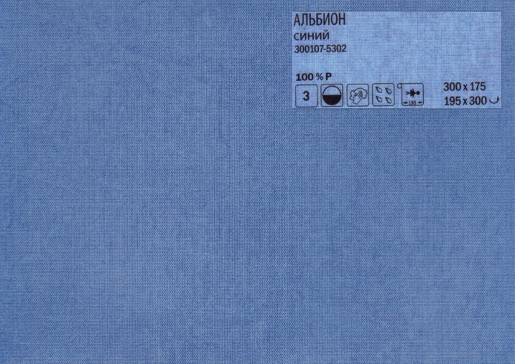 Albion-5302.jpg