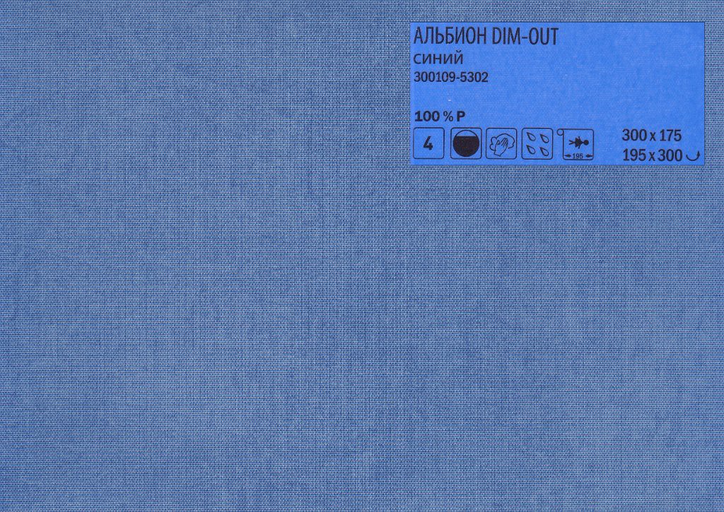 Albion-dimout-5302.jpg