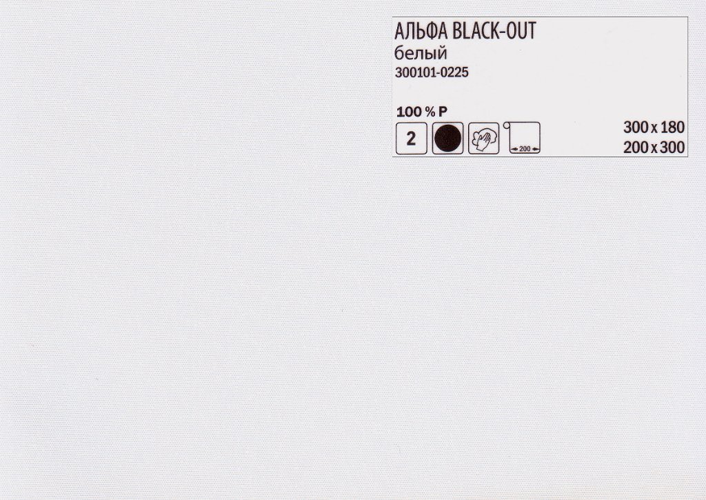 Alfa-blackout-0225.jpg