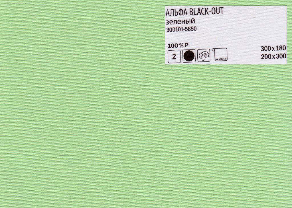 Alfa-blackout-5850.jpg