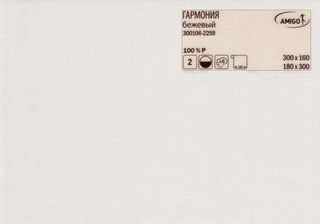 Garmonia-2259.jpg