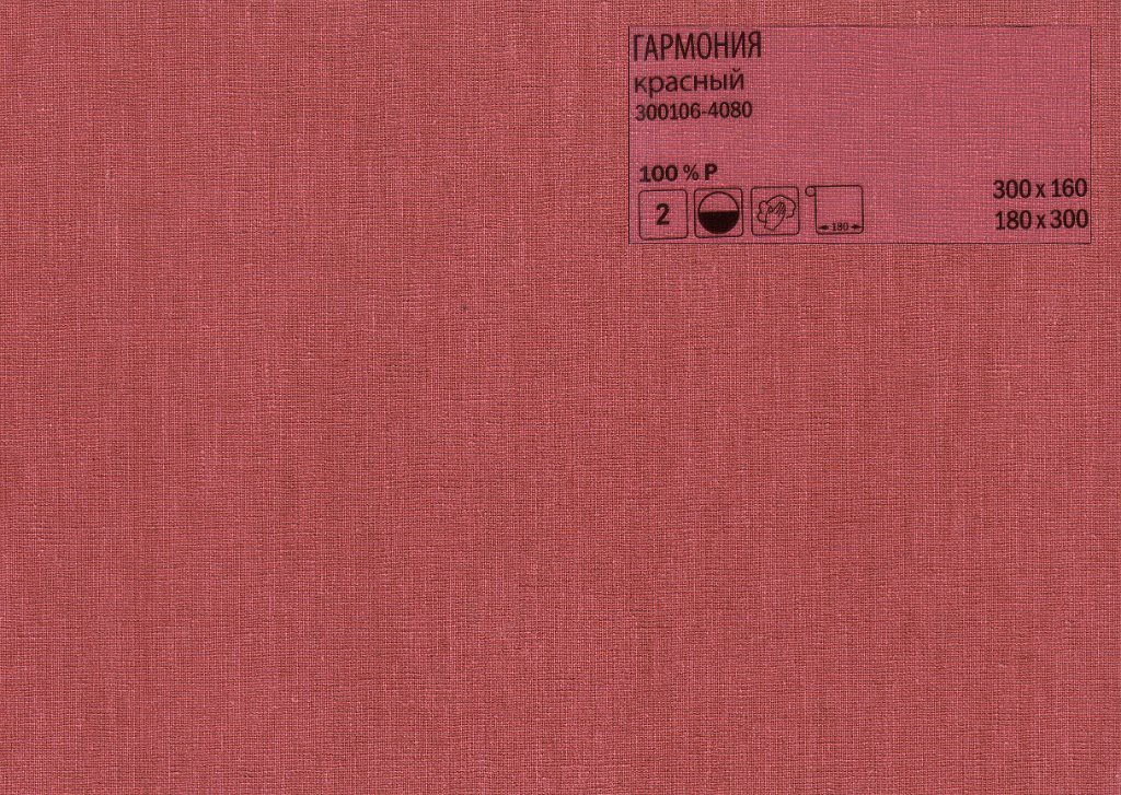 Garmonia-4080.jpg