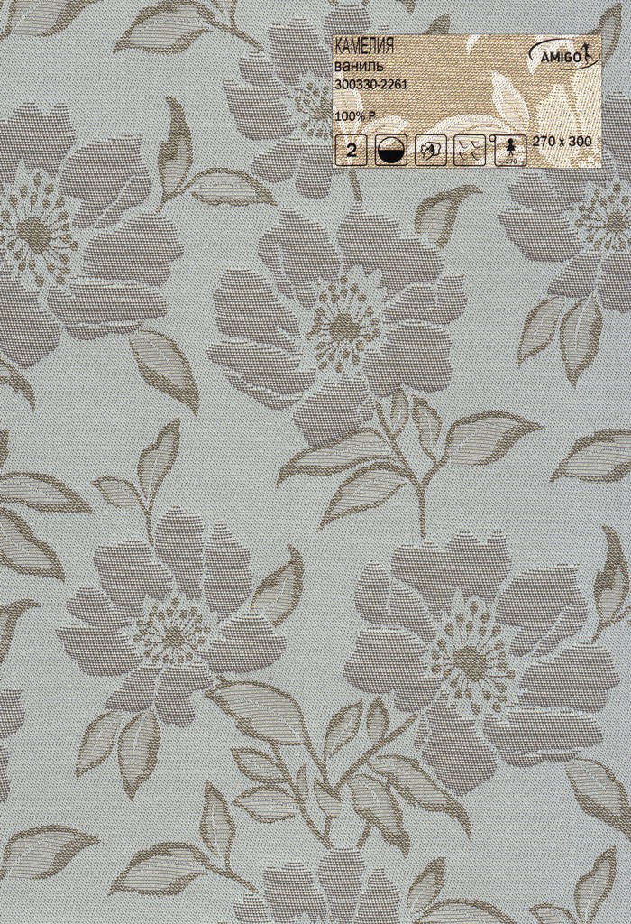 Kamelia-2261.jpg