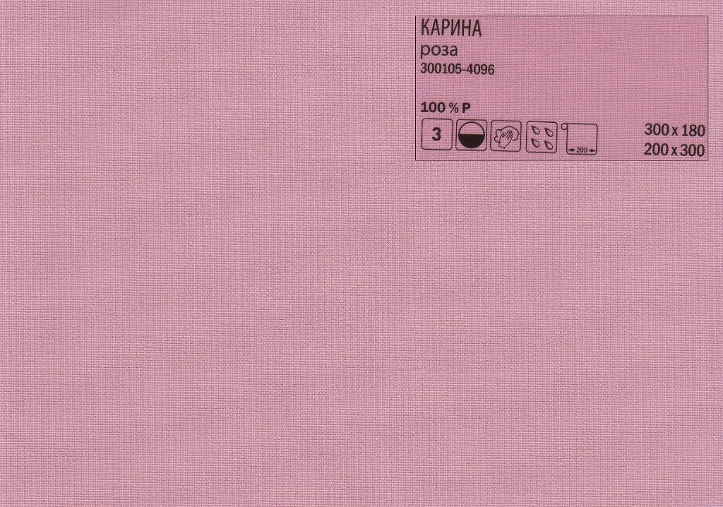 Karina-4096.jpg