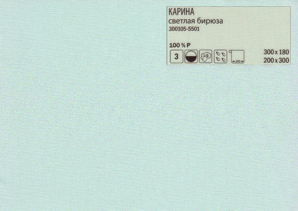 Karina-5501.jpg