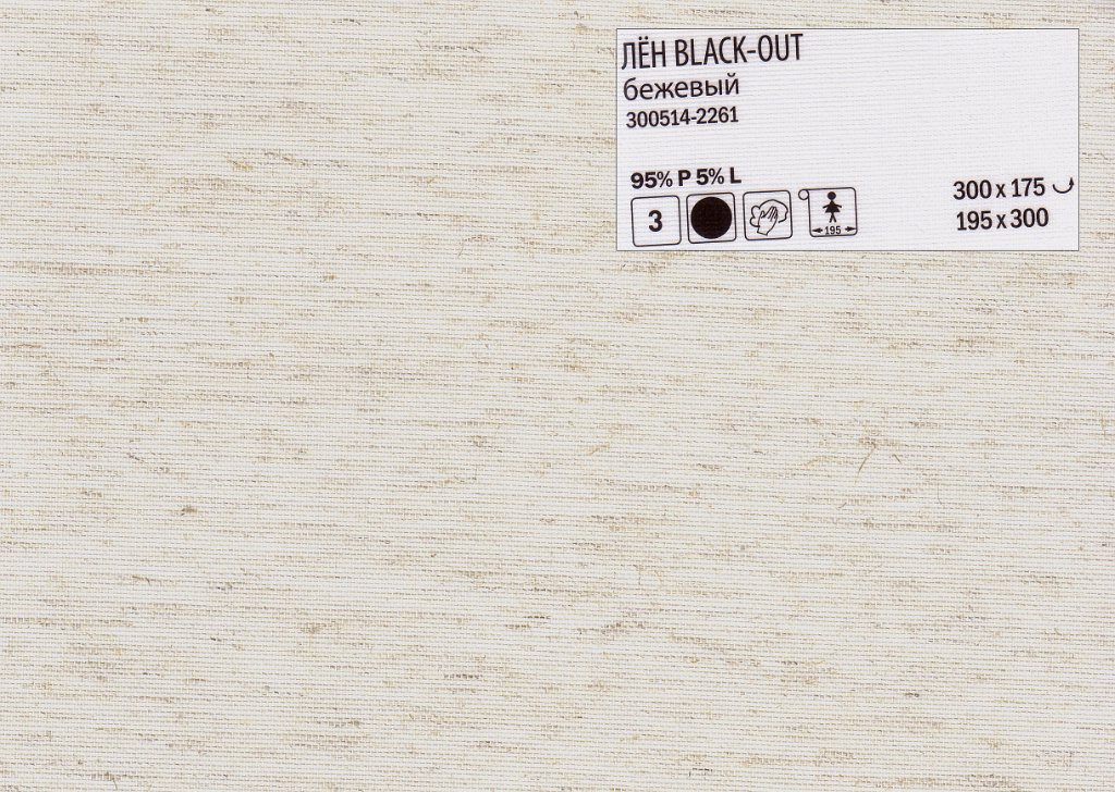 Len-blackout-2261.jpg