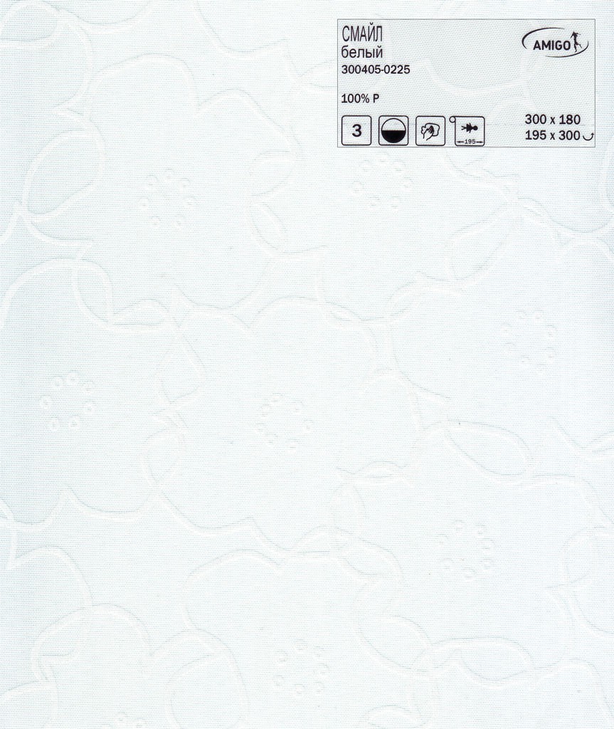 Smail-0225.jpg
