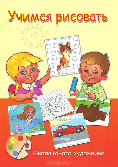 978-5-88944-293-6_   _142 +%