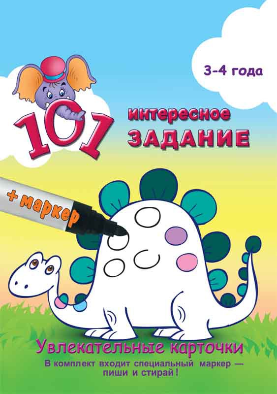 978-5-88944-451-0_    - 101    3-4 _142 +%