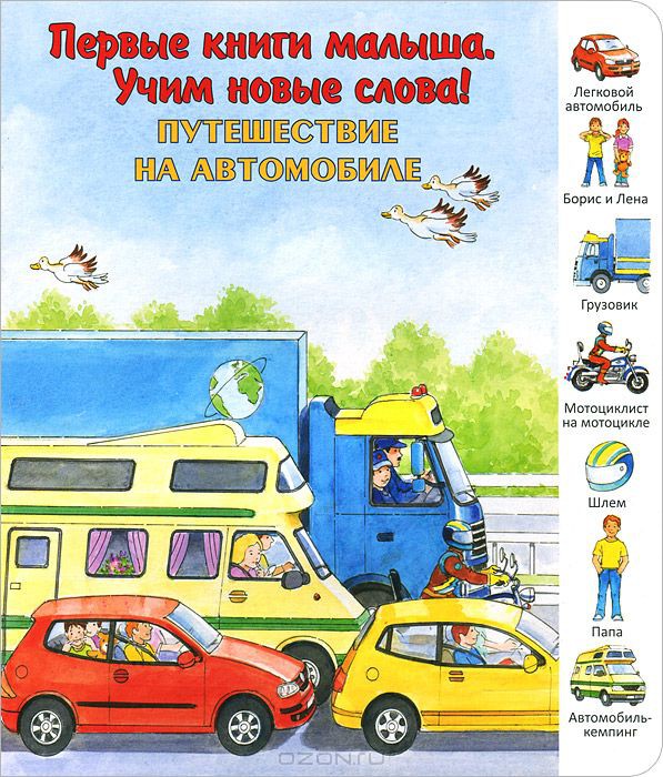 9785889445241_      220250_103 +%