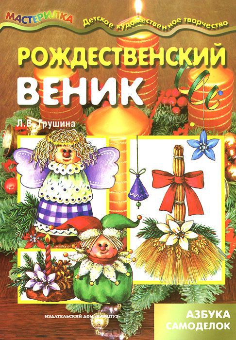 46,41р. 978-5-9715-0821-2 38338