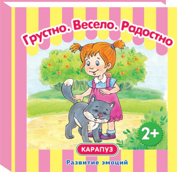130,11р. 978-5-9715-0805-2 40822