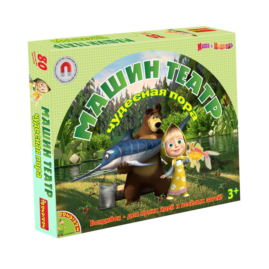   -      BONDIBON,  , 77 .jpg