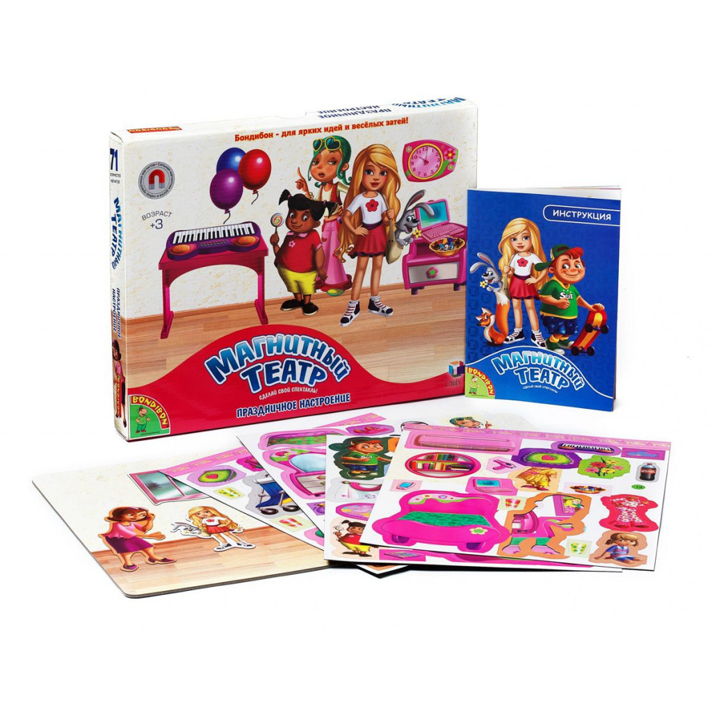   -   BONDIBON,  , 71 .jpg