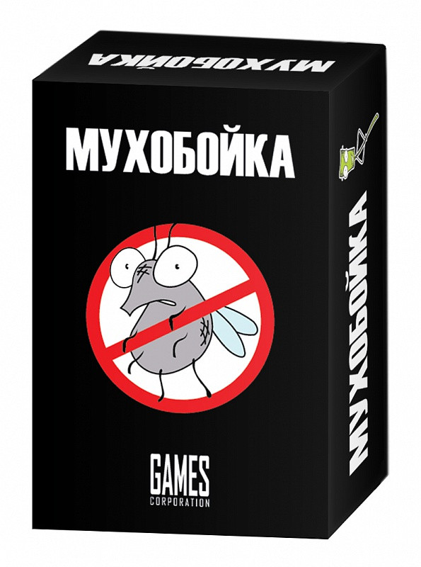 мухобойка.jpg