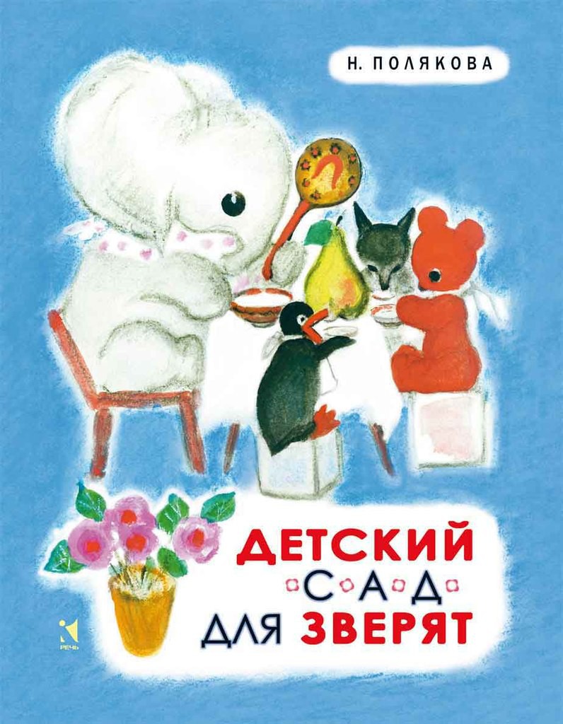88р