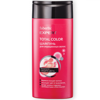     TOTAL COLOR  Expert