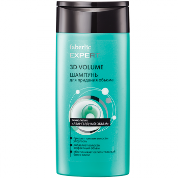     3D VOLUME  Expert
