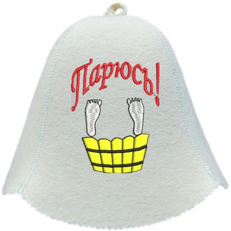 Шапка для бани и сауны Парюсь (ноги).jpg