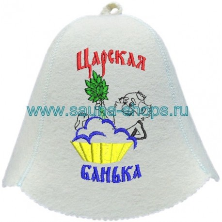 Шапка для бани и сауны Царская банька.jpg