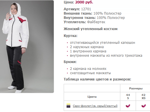 12701 2000р.PNG