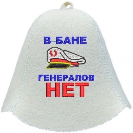 Шапка для бани и сауны В бане ген. нет (фуражка).jpg