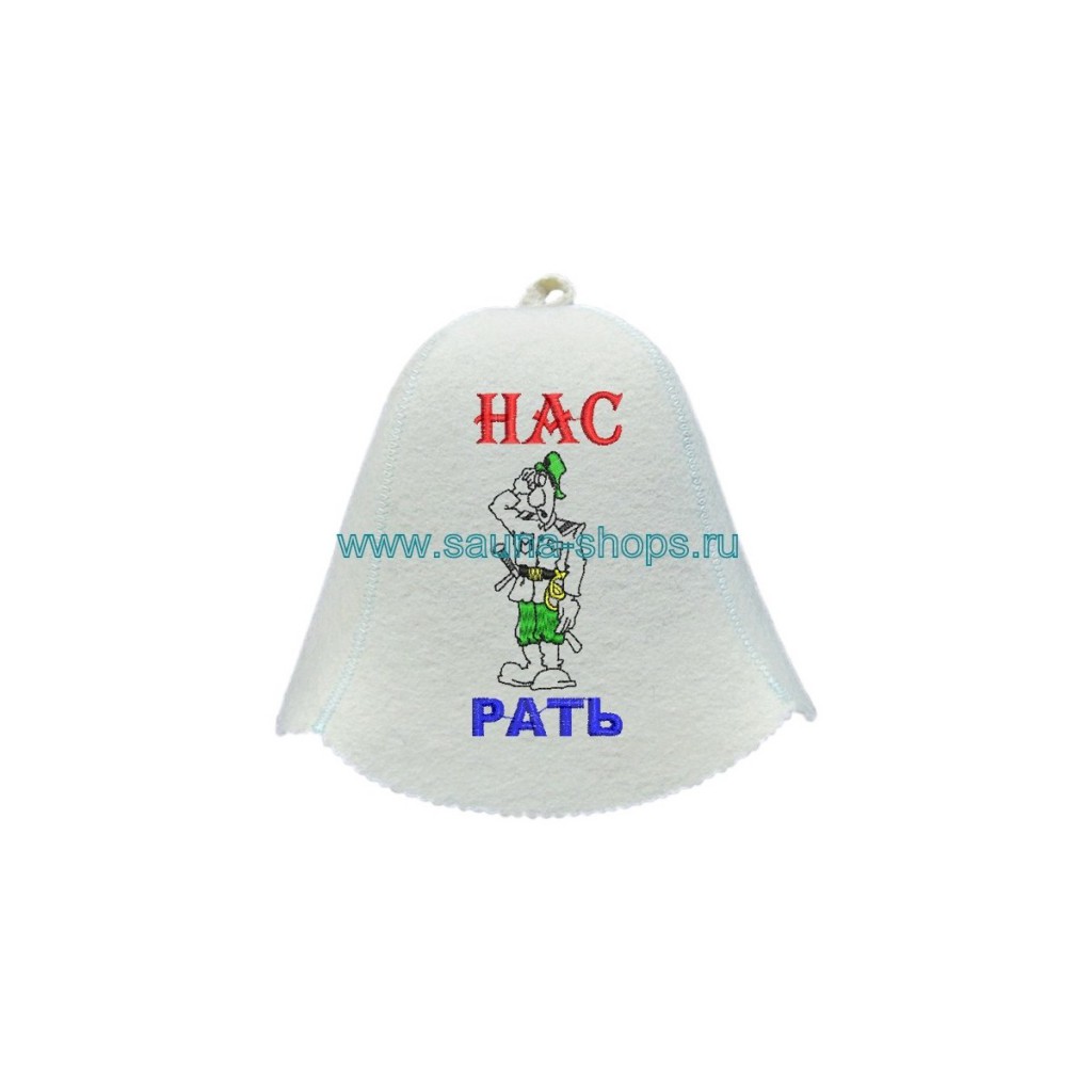 Шапка для бани и сауны Нас-рать.jpg