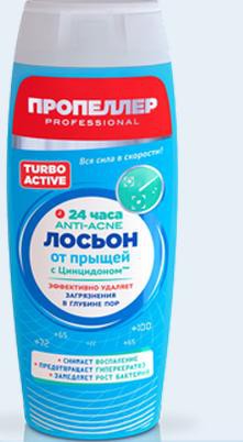 *  * TU*RBO ACTI*VE 100	53,42 