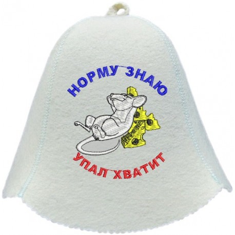 Шапка для бани и сауны Норму знаю (мышь).jpg